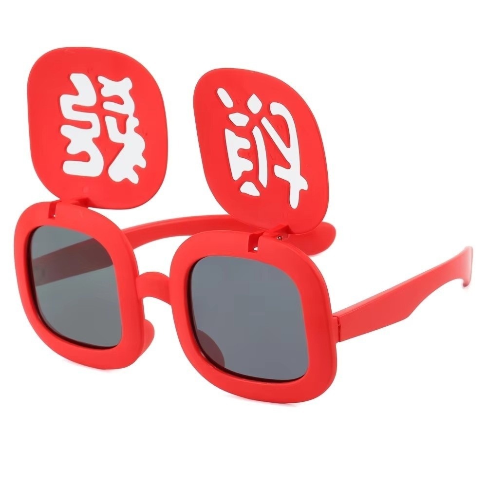 Funny Red Fortune Glasses Doub - огляд і ціна Quirky Vintage Fashion