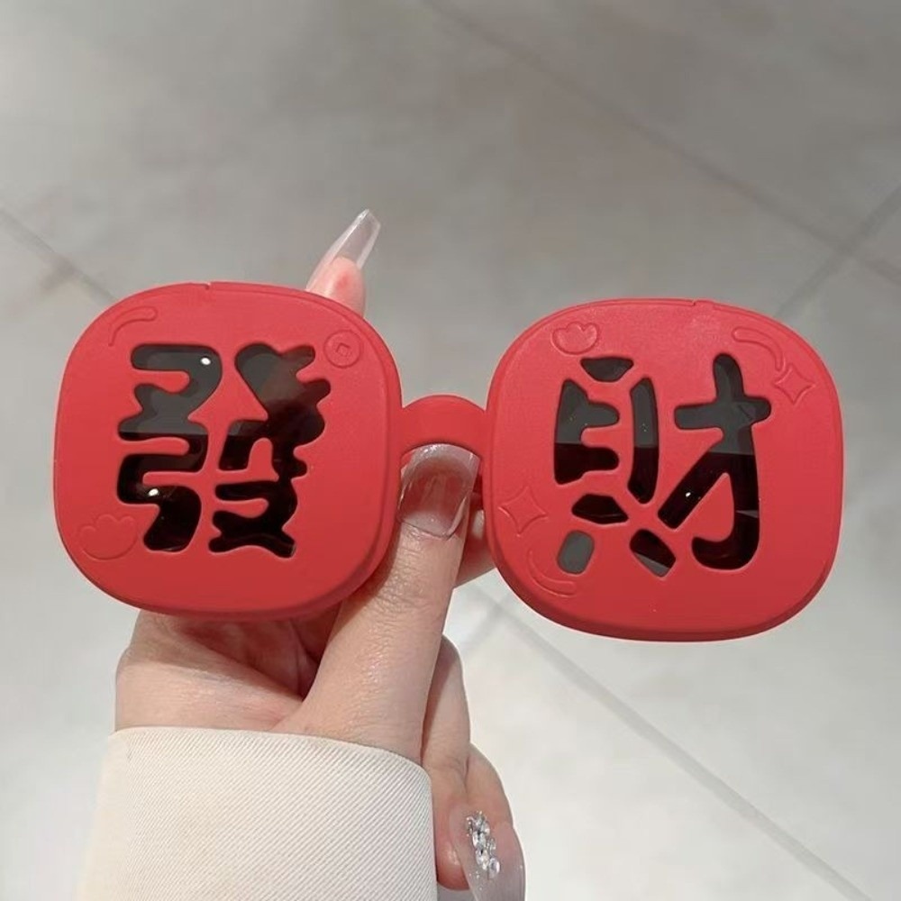 Funny Red Fortune Glasses Doub - огляд і ціна Quirky Vintage Fashion