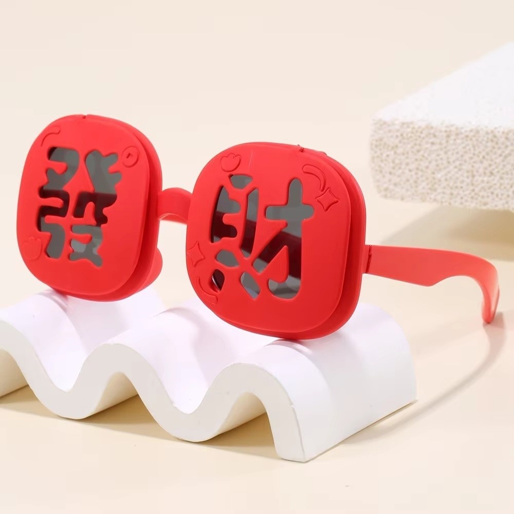 Funny Red Fortune Glasses Doub - огляд і ціна Quirky Vintage Fashion